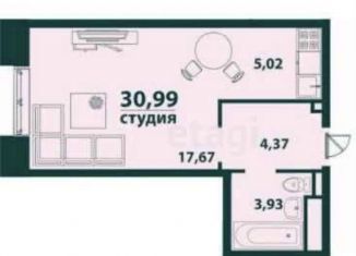 Продажа квартиры студии, 31 м2, Ульяновск, жилой комплекс Аквамарин-2, 4, Засвияжский район