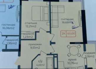 Продаю двухкомнатную квартиру, 60 м2, Каспийск, улица Магомедали Магомеджановa, 16