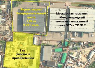 Земельный участок на продажу, 200 сот., Москва, район Строгино, улица Маршала Прошлякова, 5к4