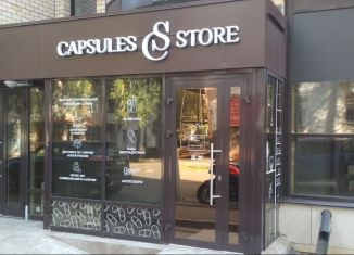 Продажа торговой площади, 10 м2, Киров, улица Молодой Гвардии, 42А