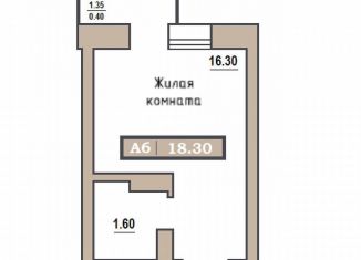 Продаю квартиру студию, 18.3 м2, Красноярск