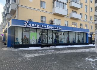 Продажа торговой площади, 238 м2, Курган, улица Ленина, 19