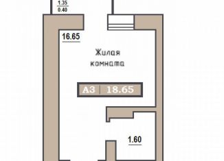 Продам квартиру студию, 18.7 м2, Красноярск