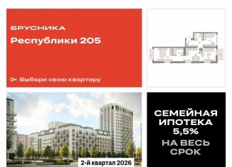 2-комнатная квартира на продажу, 68 м2, Тюменская область