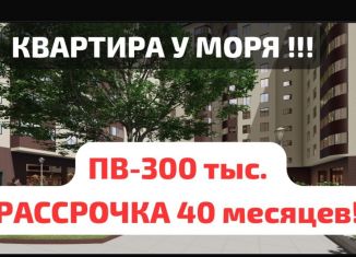 Однокомнатная квартира на продажу, 45 м2, Дагестан, улица П.И. Чайковского, 23