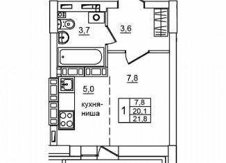 Продается однокомнатная квартира, 21.8 м2, Волгоградская область