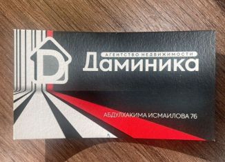 3-комнатная квартира на продажу, 100 м2, Махачкала, проспект Насрутдинова, 274Дк2