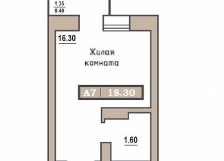 Продам квартиру студию, 18.3 м2, Красноярск