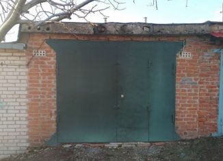 Продажа гаража, 21 м2, посёлок городского типа Усть-Донецкий, территория КОВГ Искра, 313