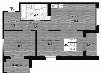 Продается 2-ком. квартира, 64.5 м2, Новосибирск, улица Николая Островского, 195/6