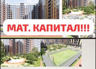 Продажа 1-комнатной квартиры, 46.4 м2, Махачкала, Луговая улица, 135