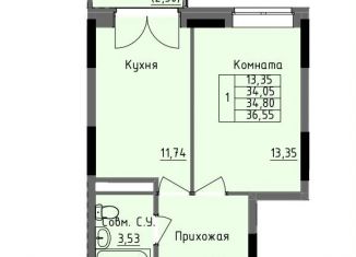 Продажа 1-комнатной квартиры, 34.8 м2, Удмуртия, улица Луначарского