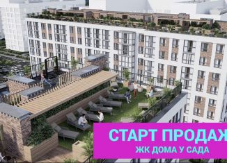 Продается однокомнатная квартира, 41.3 м2, Коломна, улица Толстикова, 3