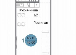 Продается 1-комнатная квартира, 46.6 м2, Керчь