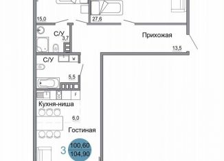 Продажа трехкомнатной квартиры, 104.9 м2, Керчь
