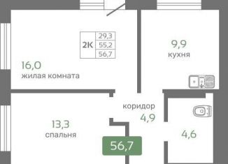 Продаю 2-комнатную квартиру, 56.7 м2, Красноярск, Октябрьский район