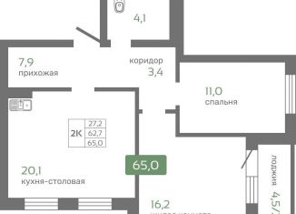 Продажа 2-комнатной квартиры, 65 м2, Красноярск, Октябрьский район