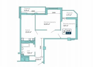 Продажа 2-комнатной квартиры, 61.3 м2, Батайск, улица Бекентьева, 10