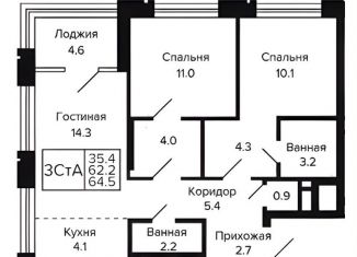 Продаю 3-комнатную квартиру, 64.5 м2, Новосибирск, Октябрьский район, Красносельская улица