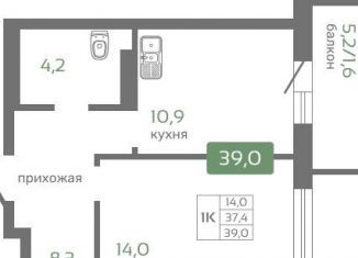 1-комнатная квартира на продажу, 39 м2, Красноярский край, Норильская улица