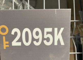 Складское помещение на продажу, 6.6 м2, Москва, улица Янковского, 1к1, метро Аминьевская