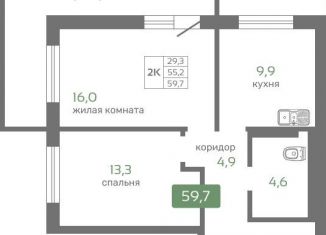 2-ком. квартира на продажу, 59.7 м2, Красноярск, Октябрьский район