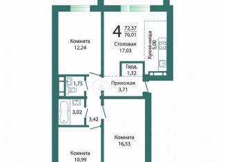 Продается 4-комнатная квартира, 72.4 м2, Миасс, проспект Макеева, 84