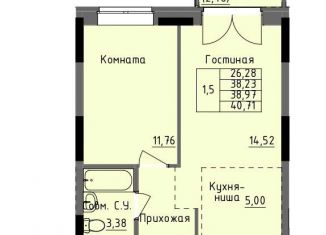 Продажа 1-ком. квартиры, 39 м2, Удмуртия, улица Луначарского