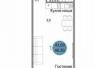 Продам 1-комнатную квартиру, 46.5 м2, Керчь