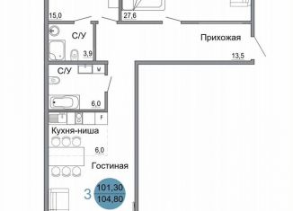 Продается 3-ком. квартира, 104.8 м2, Керчь