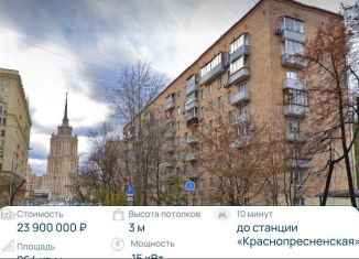 Продам помещение свободного назначения, 264 м2, Москва, улица Николаева, 3