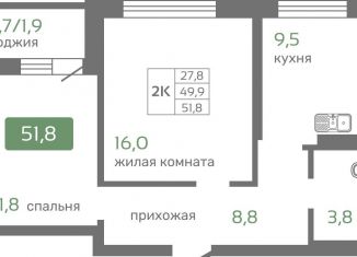 Продам 2-комнатную квартиру, 51.8 м2, Красноярск, Октябрьский район