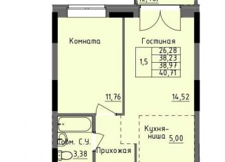 Продаю 1-ком. квартиру, 39 м2, Ижевск, улица Луначарского