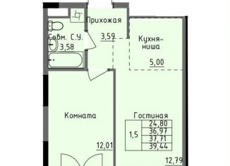 Однокомнатная квартира на продажу, 37.7 м2, Ижевск, улица Луначарского