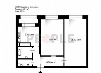 2-ком. квартира на продажу, 68.9 м2, Москва, Береговой проезд, 1А, ЖК Мой адрес на Береговом