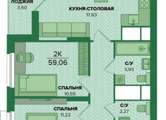 Продам 2-ком. квартиру, 59.1 м2, Тула, Центральный территориальный округ