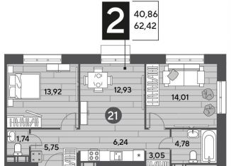 Продается 2-ком. квартира, 62.4 м2, Пушкино