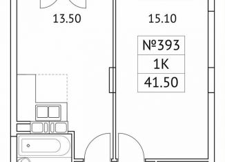 Продажа 1-ком. квартиры, 41.5 м2, Ярославская область, улица Городской Вал, 15к2