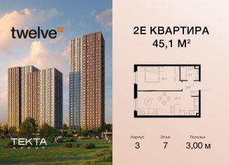 Продается двухкомнатная квартира, 45.1 м2, Москва, жилой комплекс Твелв, 3, метро Нахимовский проспект