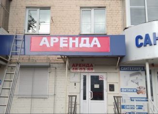 Сдаю в аренду торговую площадь, 50 м2, Орёл, Новосильская улица, 11