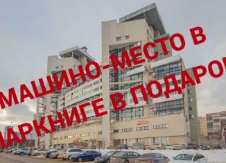 Продаю 3-ком. квартиру, 95.3 м2, Екатеринбург, улица Токарей, 68