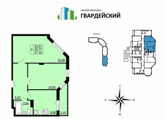 Продается 2-ком. квартира, 57.5 м2, Владимир, улица Родионовка, 4А