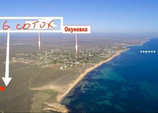 Продаю земельный участок, 6 сот., село Окунёвка