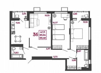 Трехкомнатная квартира на продажу, 88.5 м2, Пенза, улица Измайлова, 41В