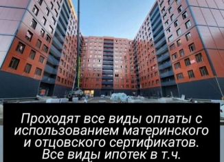 Продается 3-ком. квартира, 108 м2, Кабардино-Балкариия