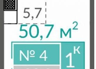 Продаю квартиру студию, 50.7 м2, Евпатория, Симферопольская улица, 2Х