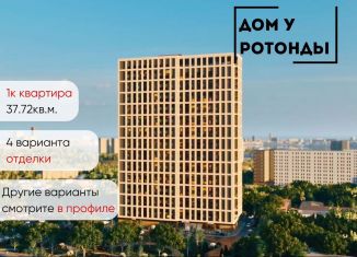 Продаю однокомнатную квартиру, 37.7 м2, Воронеж, Транспортная улица, 58, Центральный район