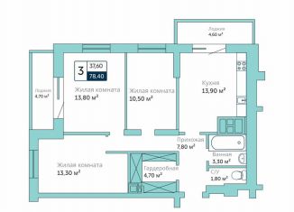 Продается 3-комнатная квартира, 78.4 м2, Батайск