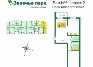 Продажа 2-комнатной квартиры, 55.7 м2, Владимирская область