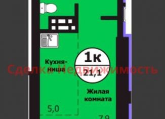 Продается квартира студия, 21.1 м2, Красноярск, улица Лесников, 51Б